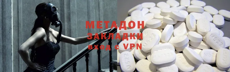 NBOMe Зуевка