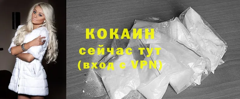 COCAIN Эквадор  Зуевка 