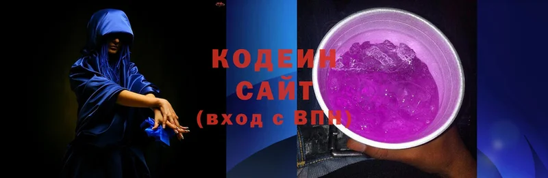 KRAKEN рабочий сайт  цена наркотик  Зуевка  Codein Purple Drank 